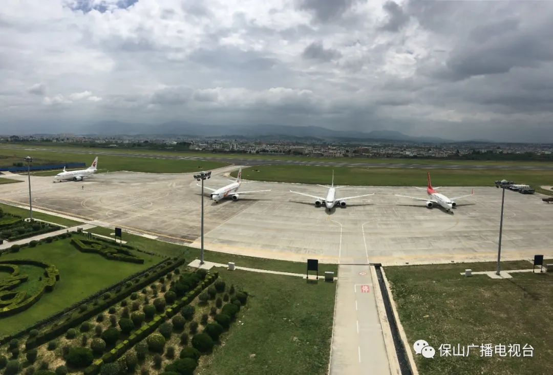 保山广播电视台(微信)