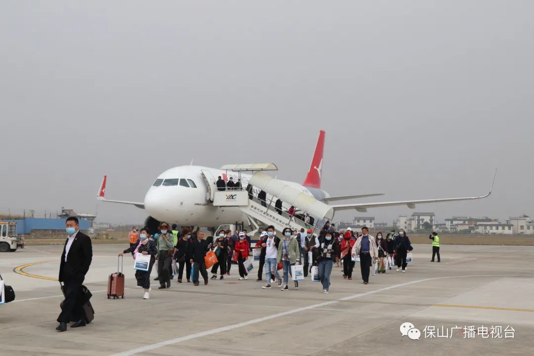 保山广播电视台(微信)