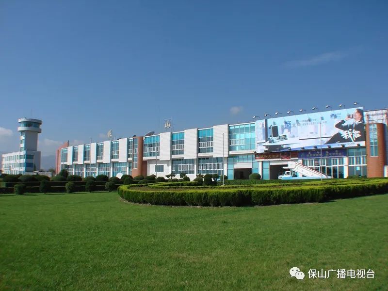 保山广播电视台(微信)