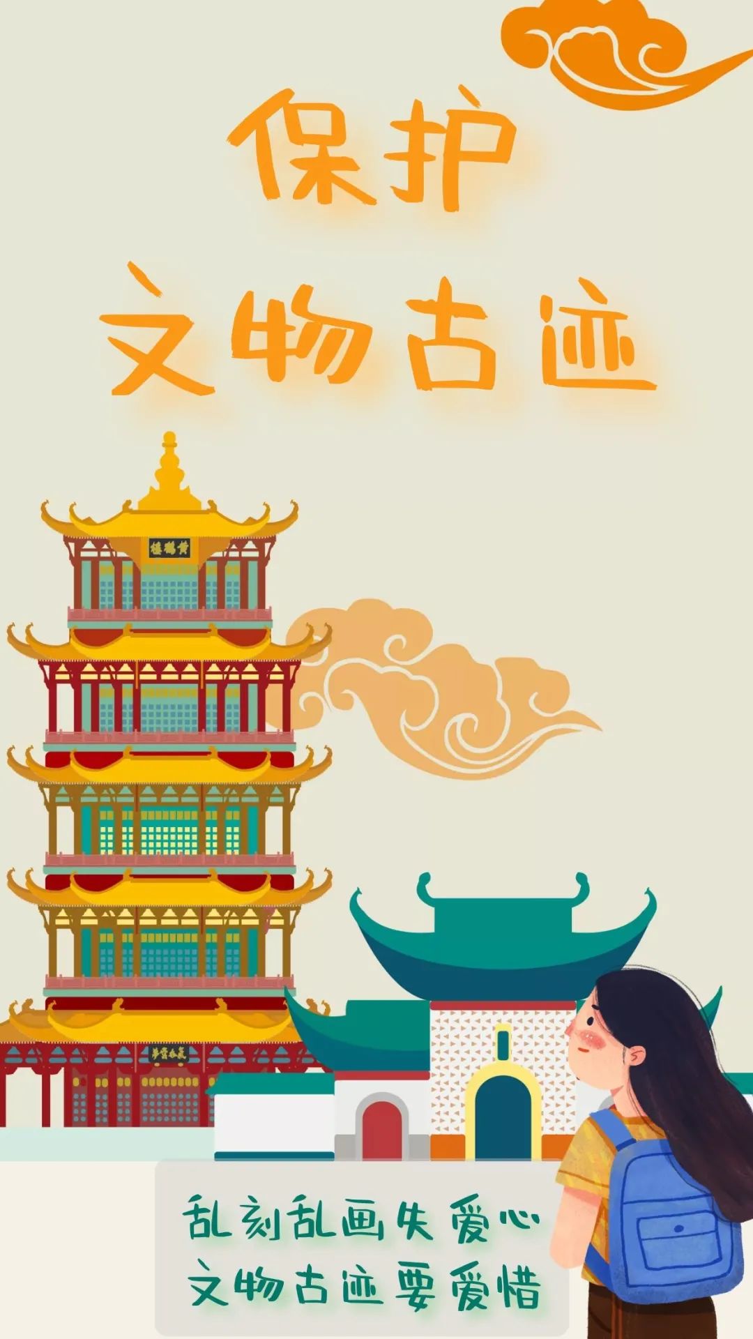 宜良检察(微信)