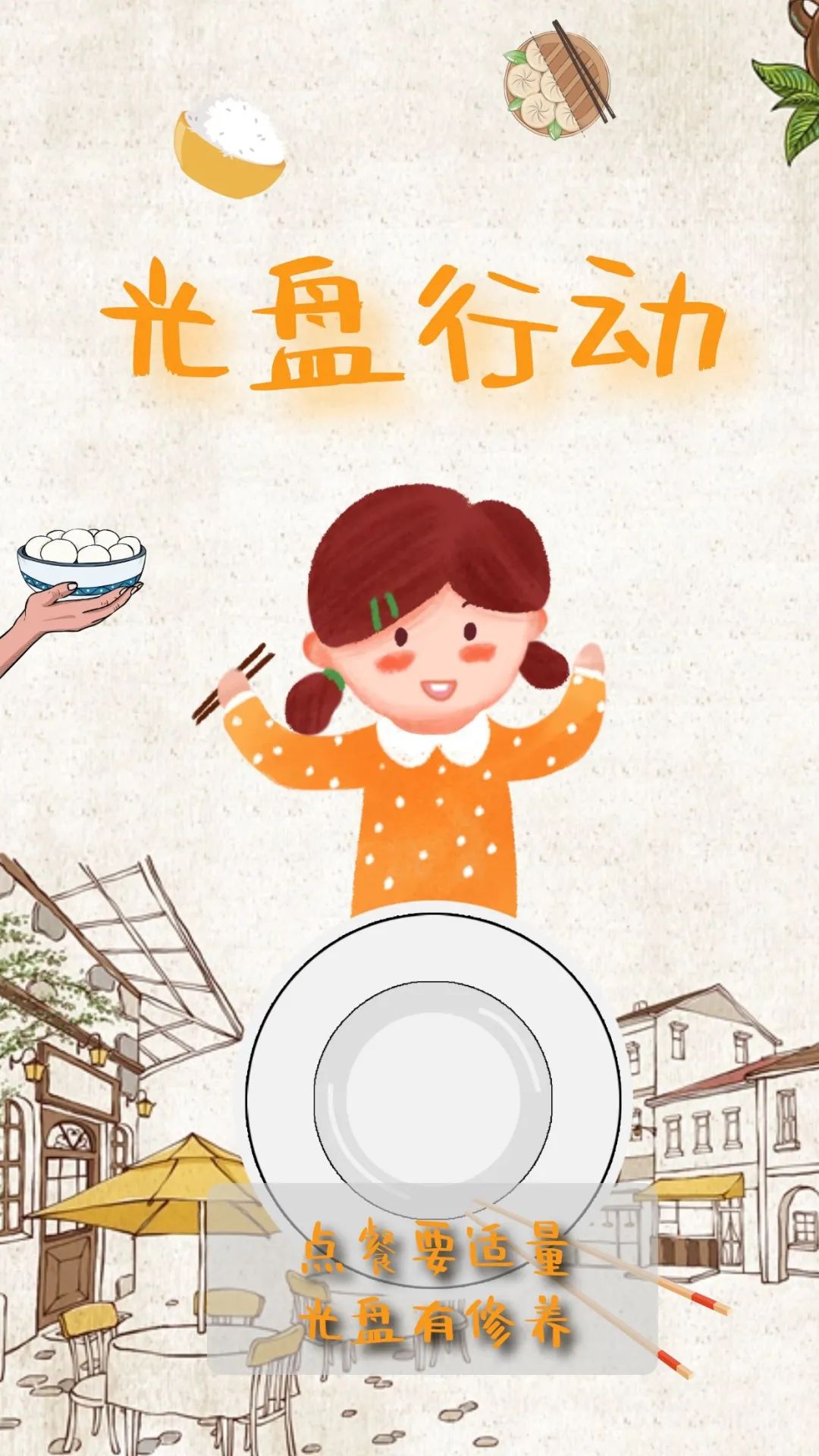 宜良检察(微信)