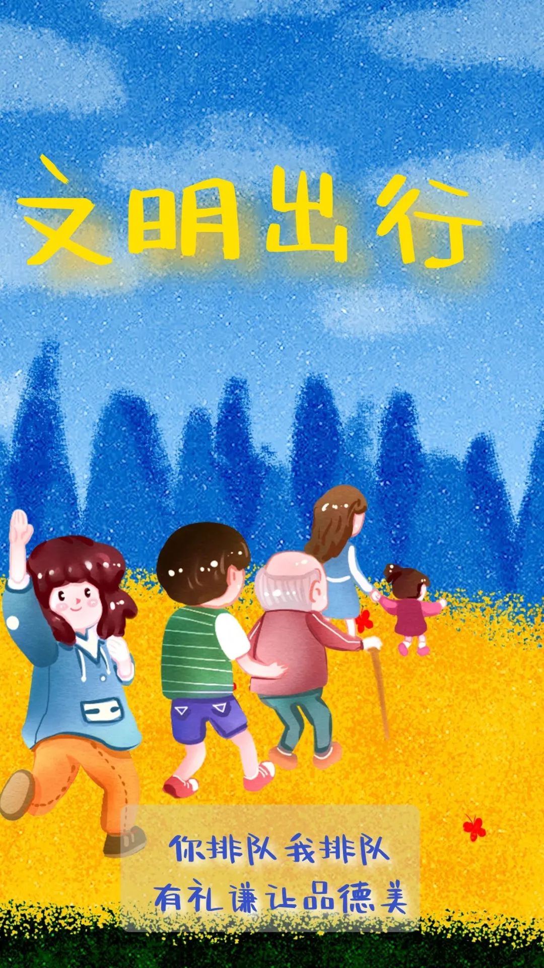 宜良检察(微信)