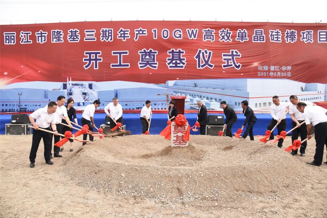 丽江日报(微信)