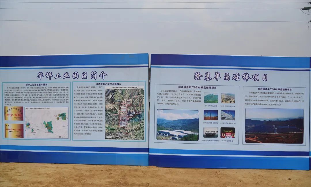 丽江日报(微信)