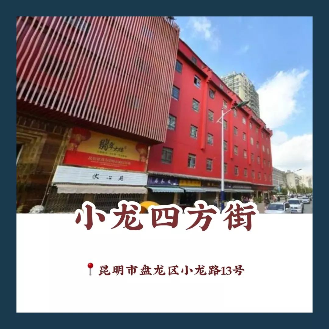 文明昆明(微信)