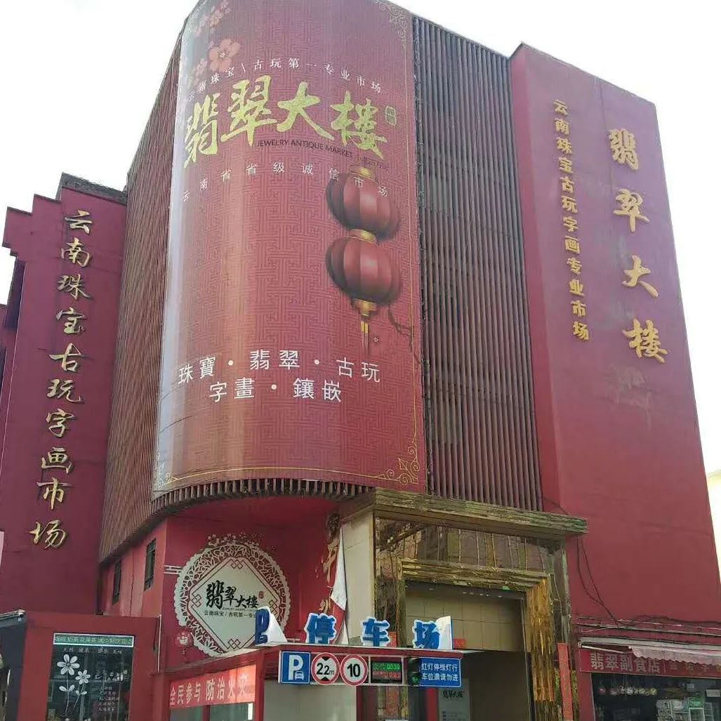 文明昆明(微信)