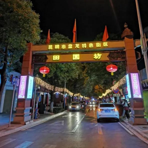 文明昆明(微信)