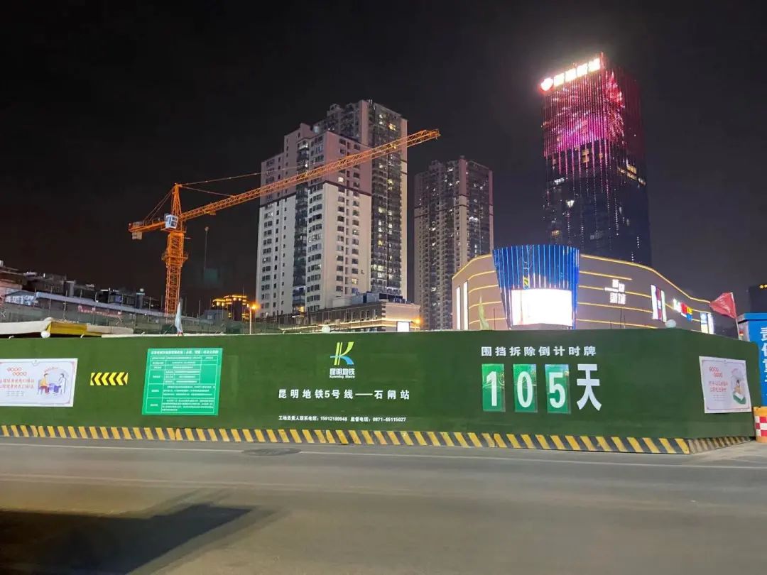 文明昆明(微信)