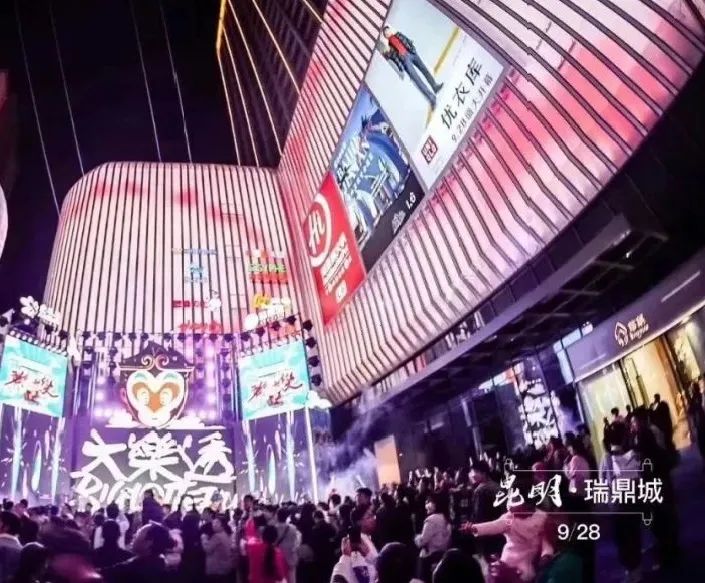 文明昆明(微信)