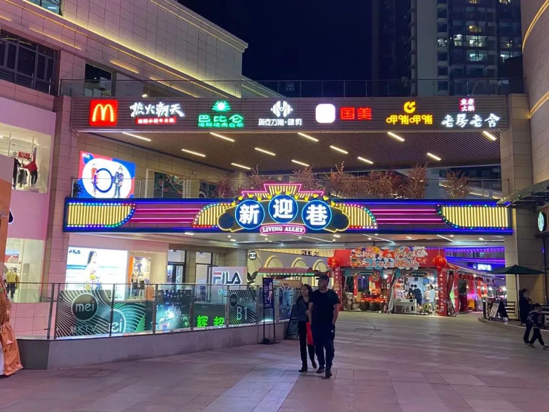 文明昆明(微信)