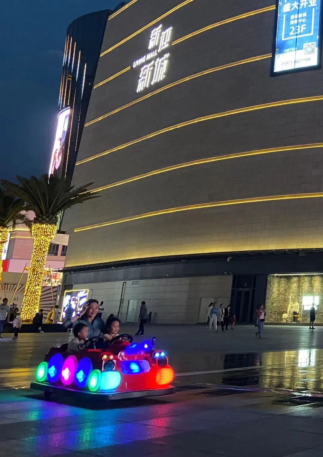 文明昆明(微信)