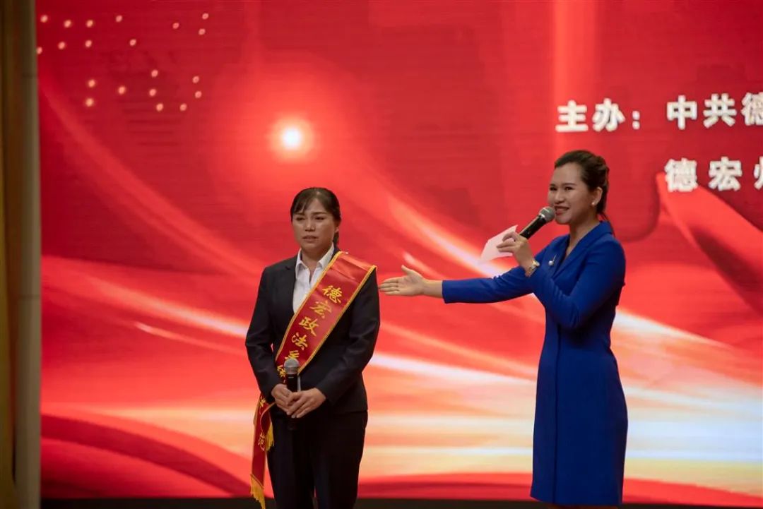 德宏团结报(微信)