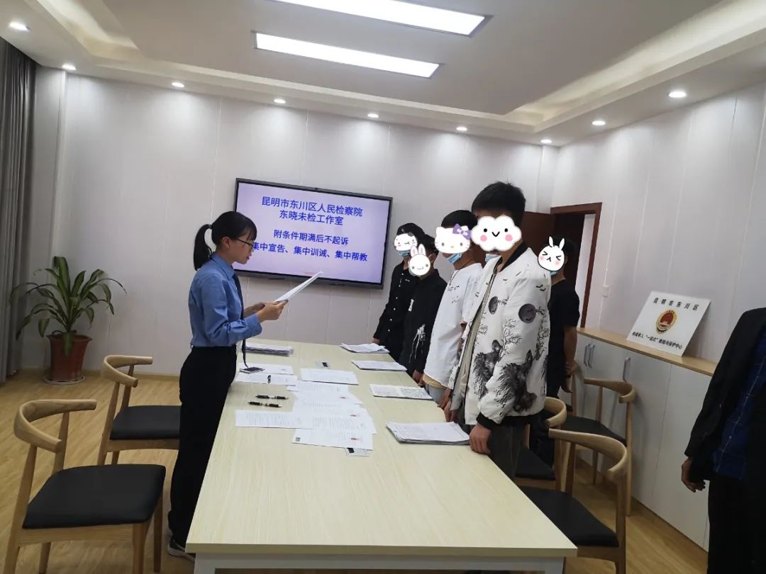 东川检察(微信)