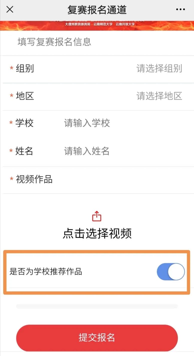 云南广播电视台(微信)
