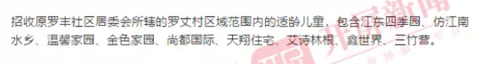 云南信息报(微信)