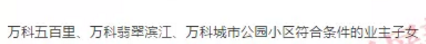 云南信息报(微信)