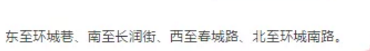 云南信息报(微信)
