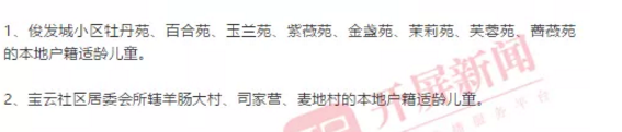 云南信息报(微信)