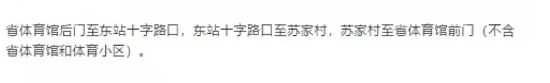 云南信息报(微信)