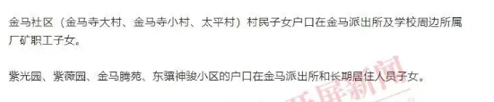 云南信息报(微信)