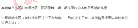 云南信息报(微信)