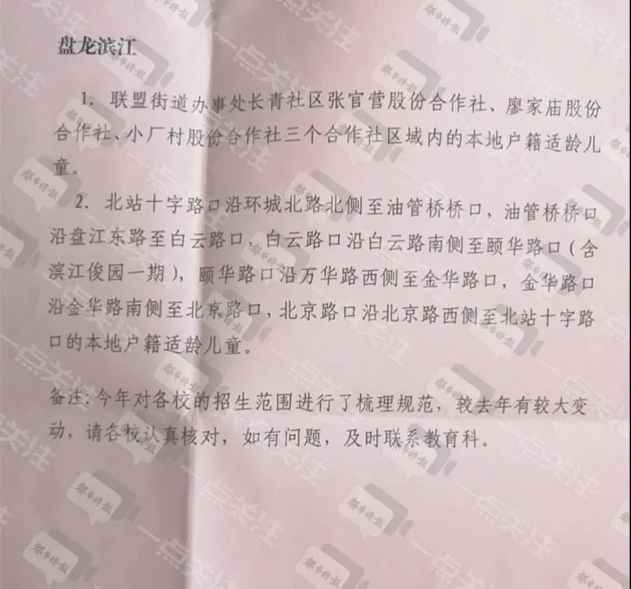云南信息报(微信)
