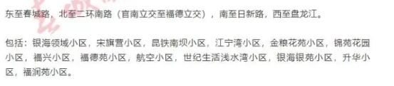 云南信息报(微信)