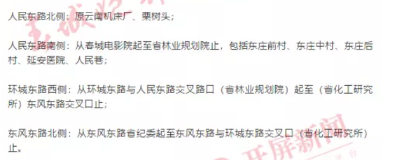 云南信息报(微信)