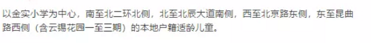 云南信息报(微信)
