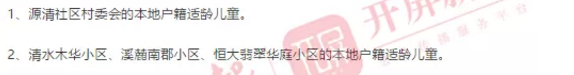 云南信息报(微信)