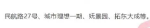 云南信息报(微信)
