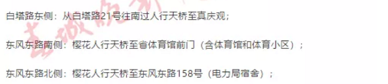 云南信息报(微信)