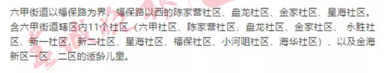 云南信息报(微信)