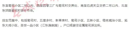 云南信息报(微信)