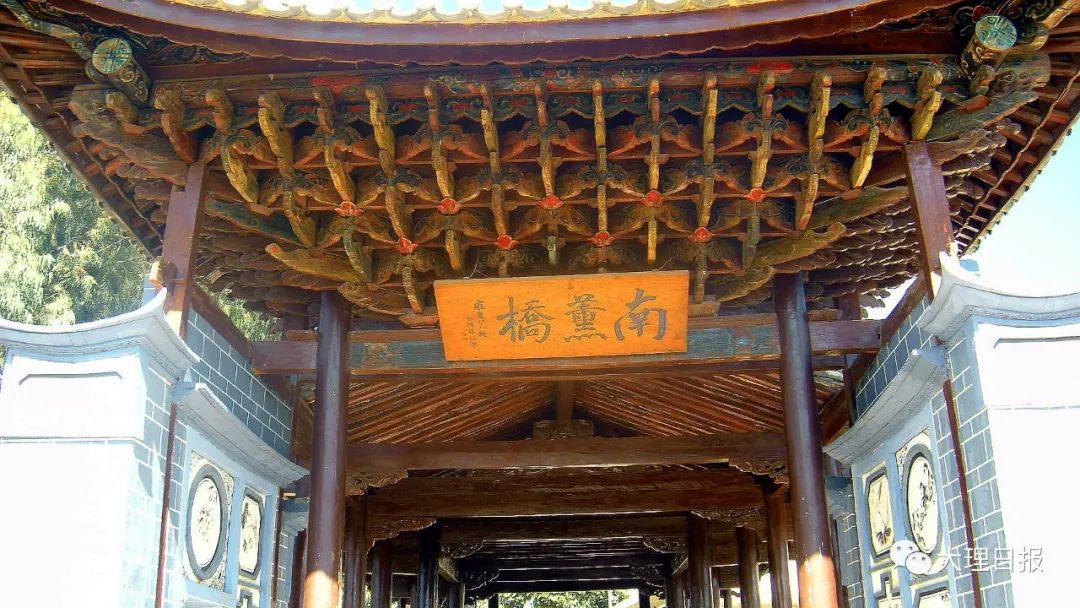 大理日报(微信)