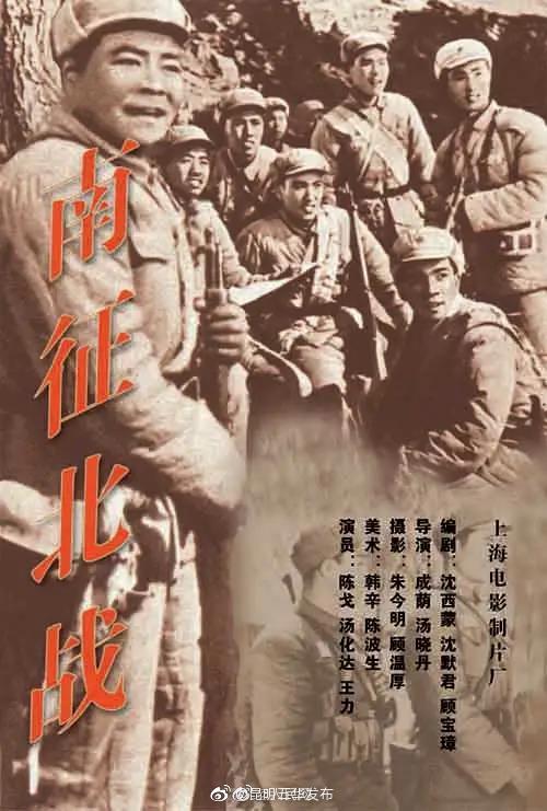 “昆明五华发布”微博
