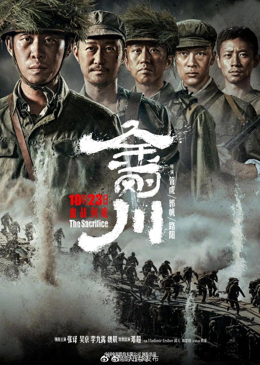“昆明五华发布”微博