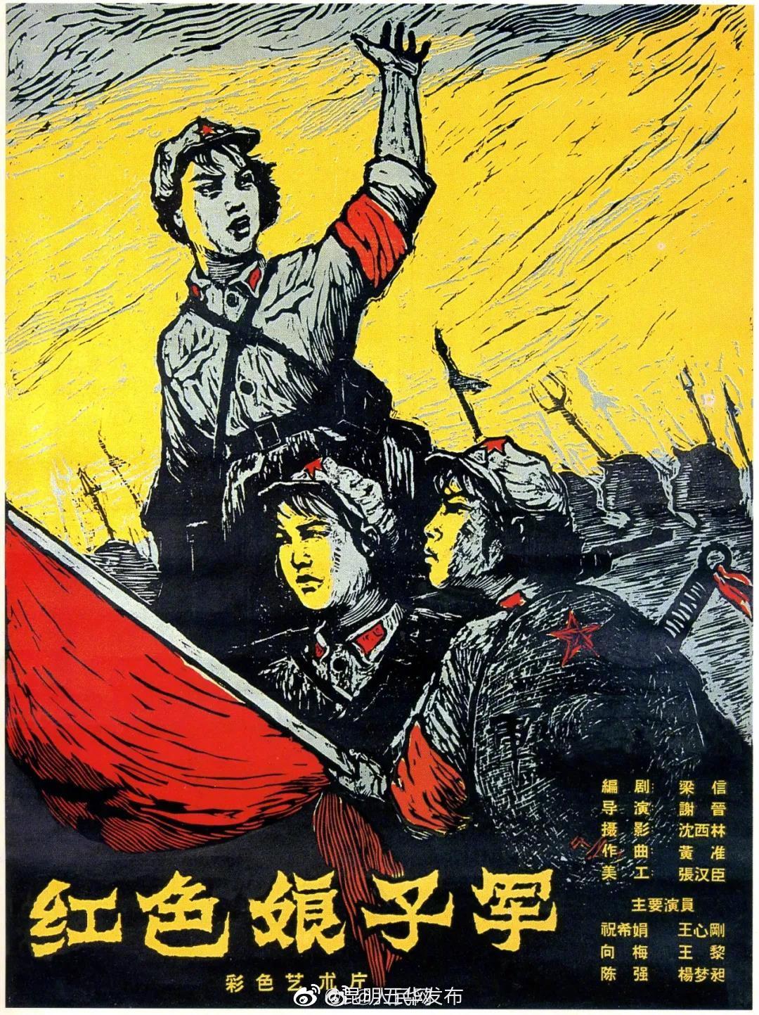 “昆明五华发布”微博