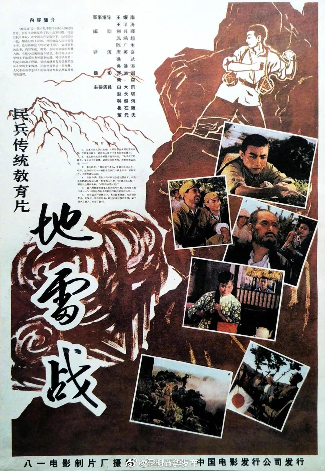 “昆明五华发布”微博