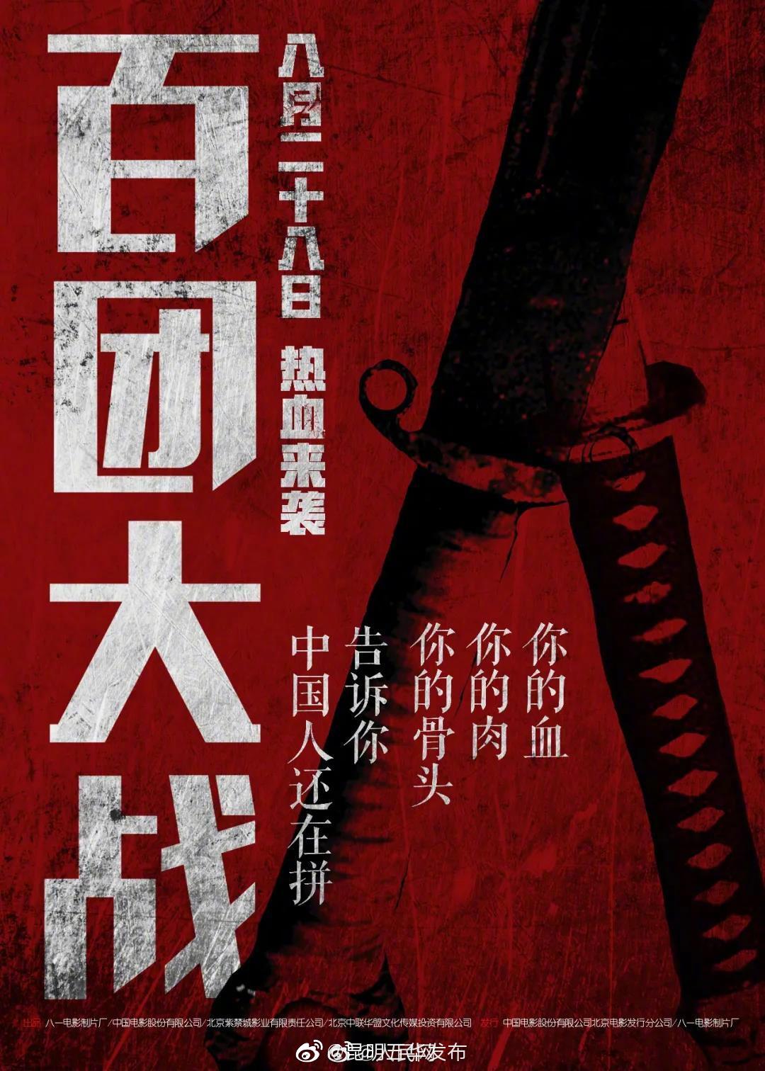 “昆明五华发布”微博