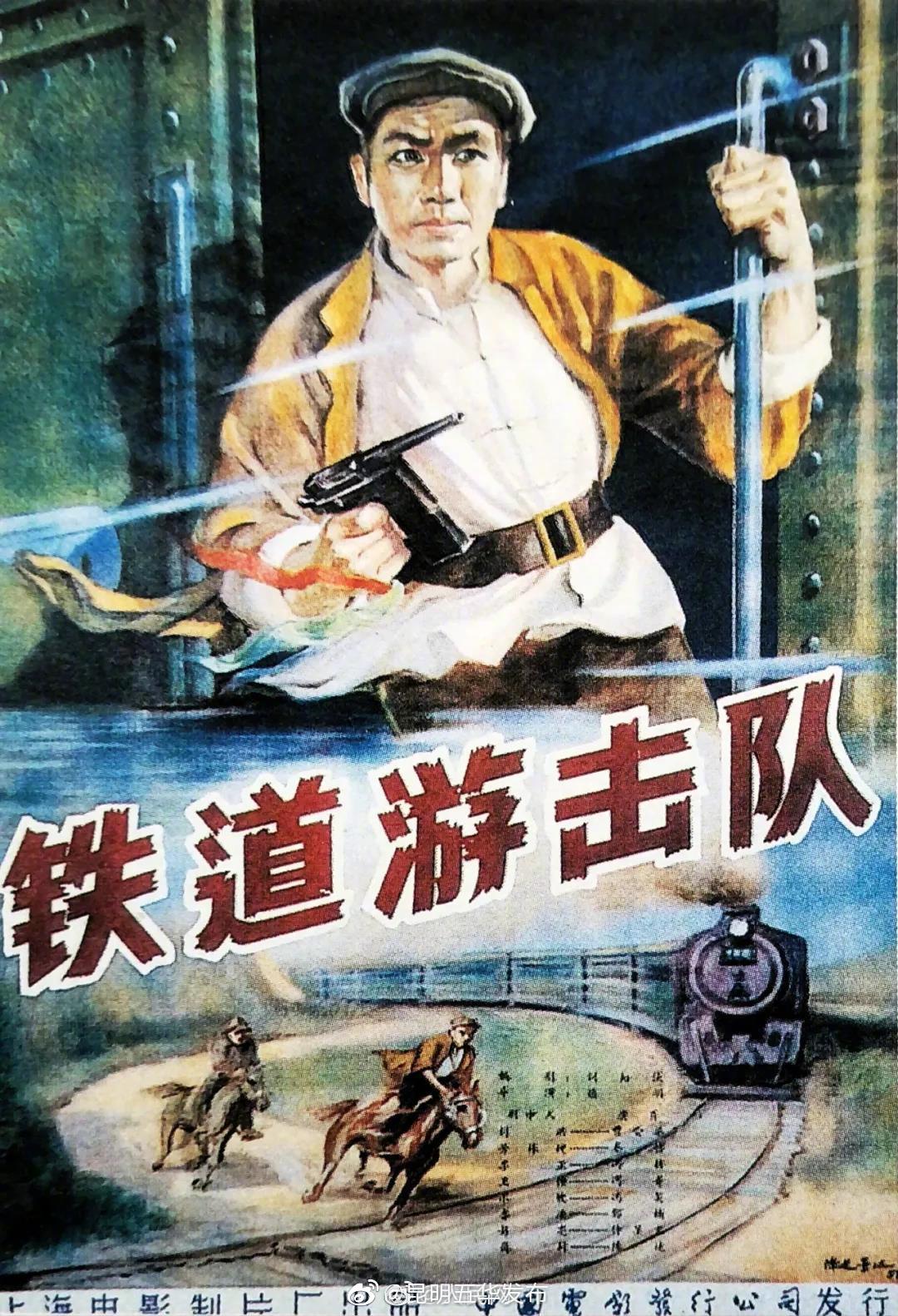 “昆明五华发布”微博