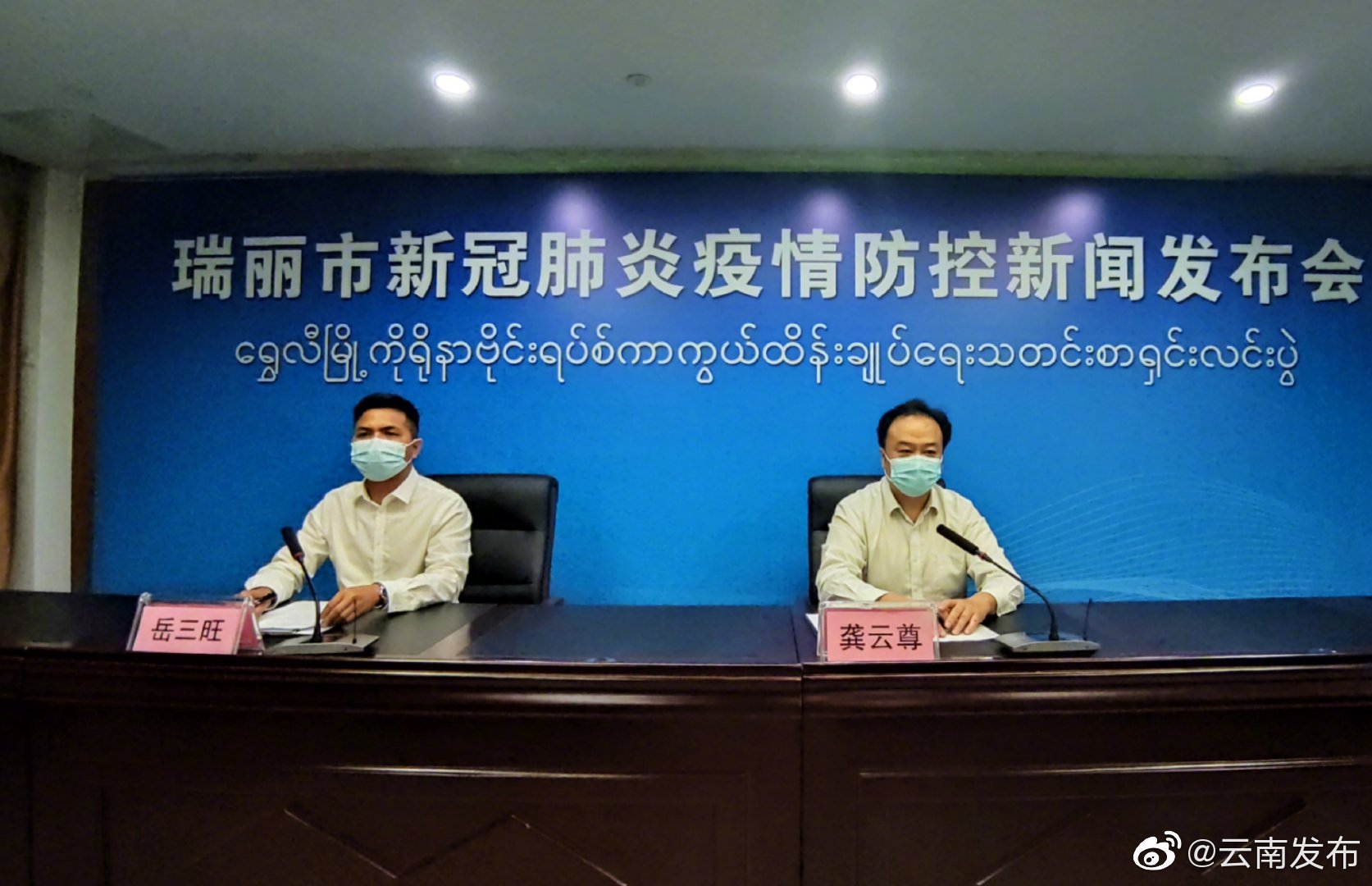 瑞丽：网格化核酸检测 确保“不漏一人、不漏一户”