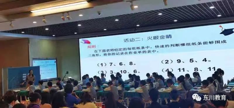 东川教育(微信)