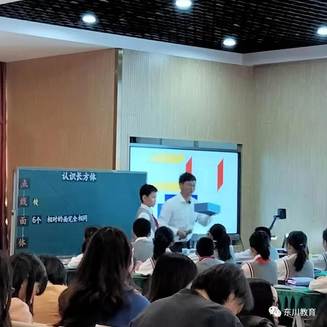 东川教育(微信)