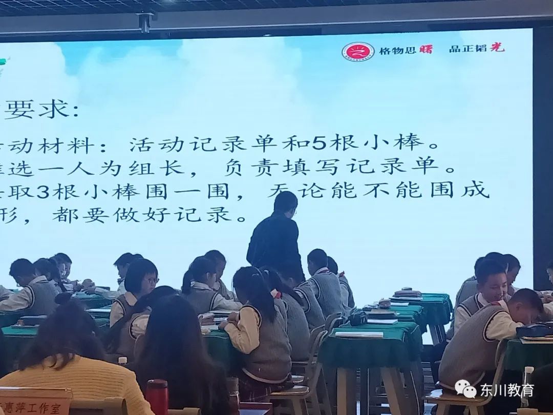 东川教育(微信)