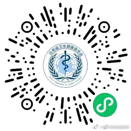 “昆明市西山区发布”微博