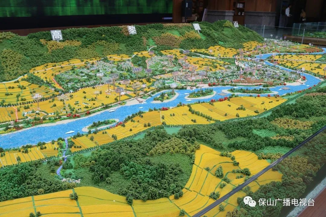 保山广播电视台(微信)