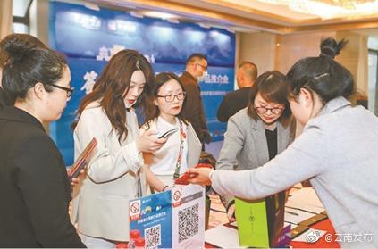 云南文旅新品亮相粤浙两省