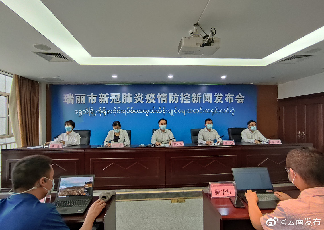 3月31日零时起，瑞丽城区学校实行全面停课