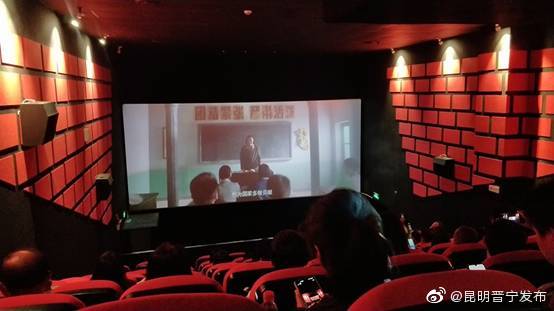 “昆明晋宁发布”微博